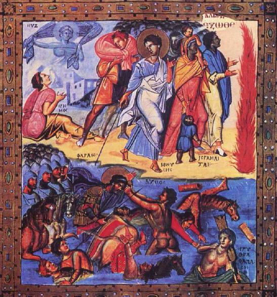 [εικον+ψαλτ.JPG]