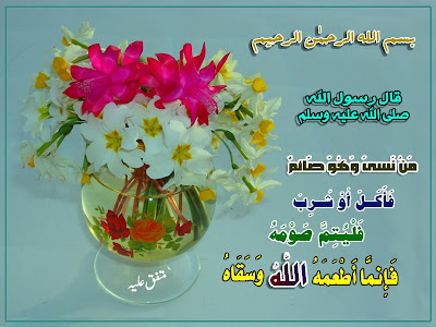 Islam Mag Hadees Sharif Islam Mag Hadees Sharif