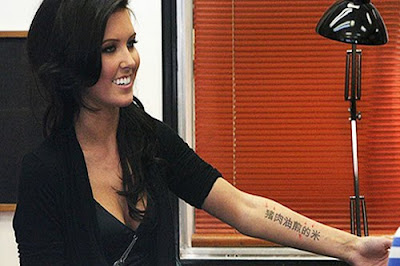 audrina patridge arm tattoo