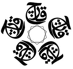 Arabic tattoo designs