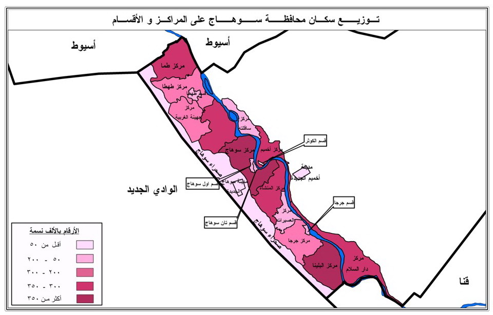جغرافى من جهينة السوهاجية "مدونة الاستاذ / رفعت: خريطة ...