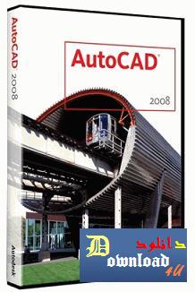 [autodesk_autocad_2008.JPG]