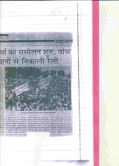 Press Coverage of Jan Morcha Sammelan