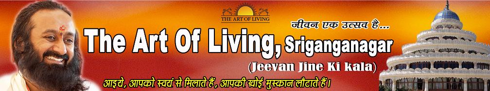 Art of Living- Sriganganagar