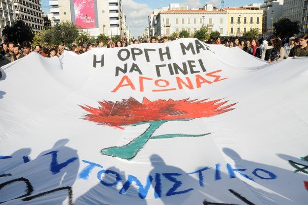 Συντονιστικό Αγώνα Σχολείων Πάτρας