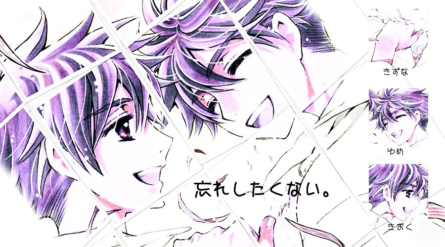 Continued Story