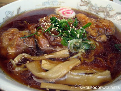 Teriyaki Chicken Ramen