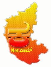 kannadanet.com