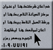 خدمات اعلانية