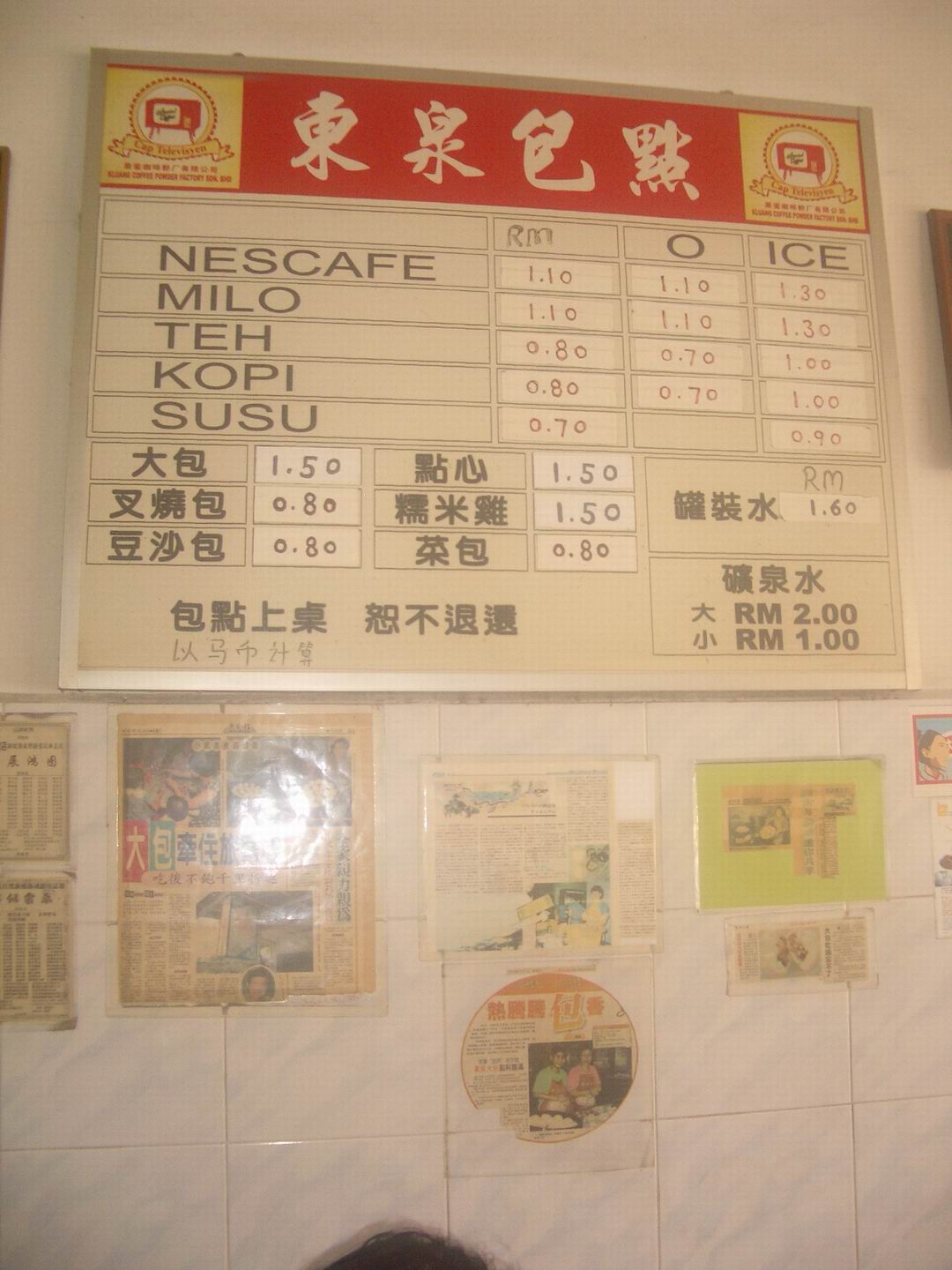 [Resize+of+IMGP8161.JPG]