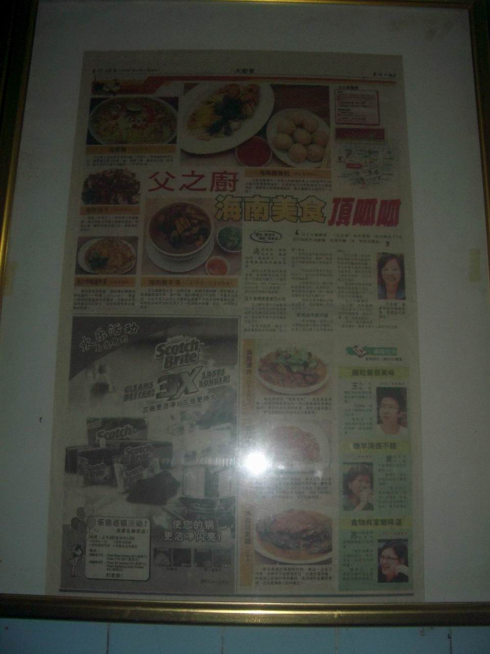 [Resize+of+Re-exposure+of+IMGP8761.JPG]