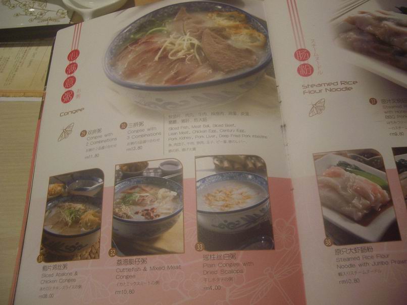 [Resize+of+IMGP0140.JPG]