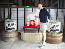 Beer Museum/Sake Factory