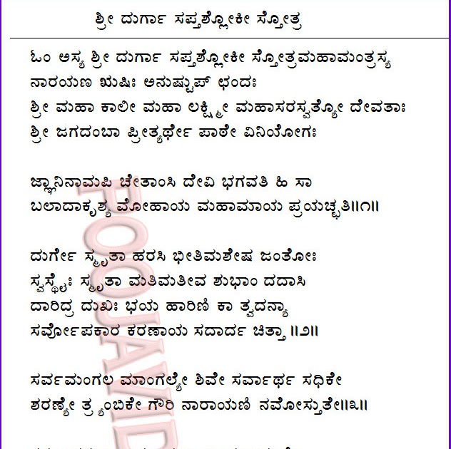 mantra pushpam book by ramakrishna math pdf golkes