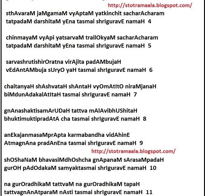 durga saptashati pdf free