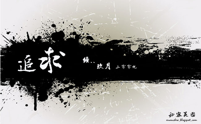秘密花园|Secret Garden