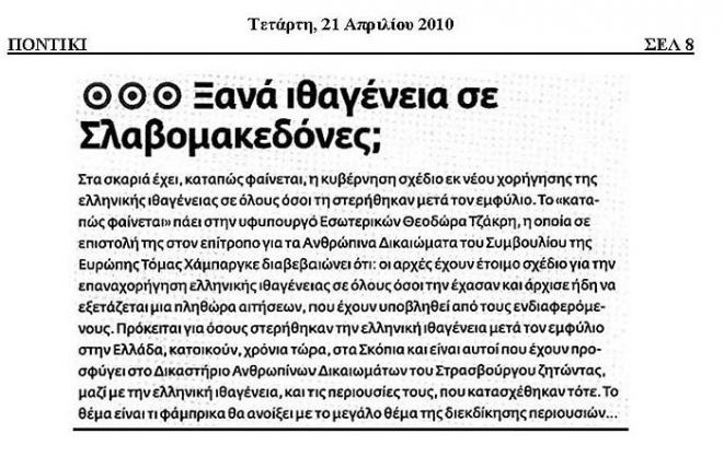 Εικόνα