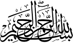 Bismillahir+rahmanir+rahim+arabic+font