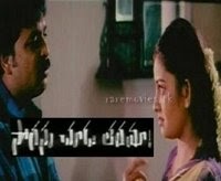 Watch Sogasu Chuda Tarama Telugu Movie Online