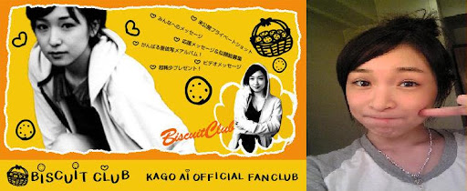 Kago Ai Translate blog