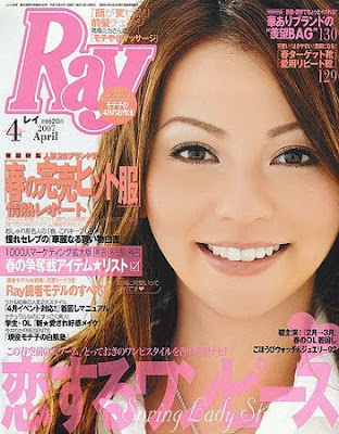 香里奈