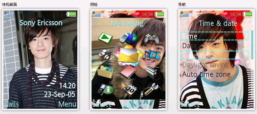 [ScreenHunter_02+Aug.+01+10.09.jpg]