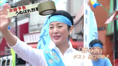 自戀刑警