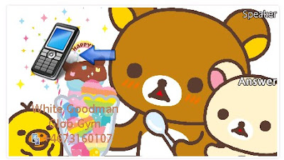 鬆馳熊﹝Rilakkuma﹞