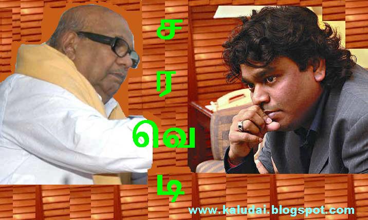 [Kalaignar+Vs+Rahman.jpg]