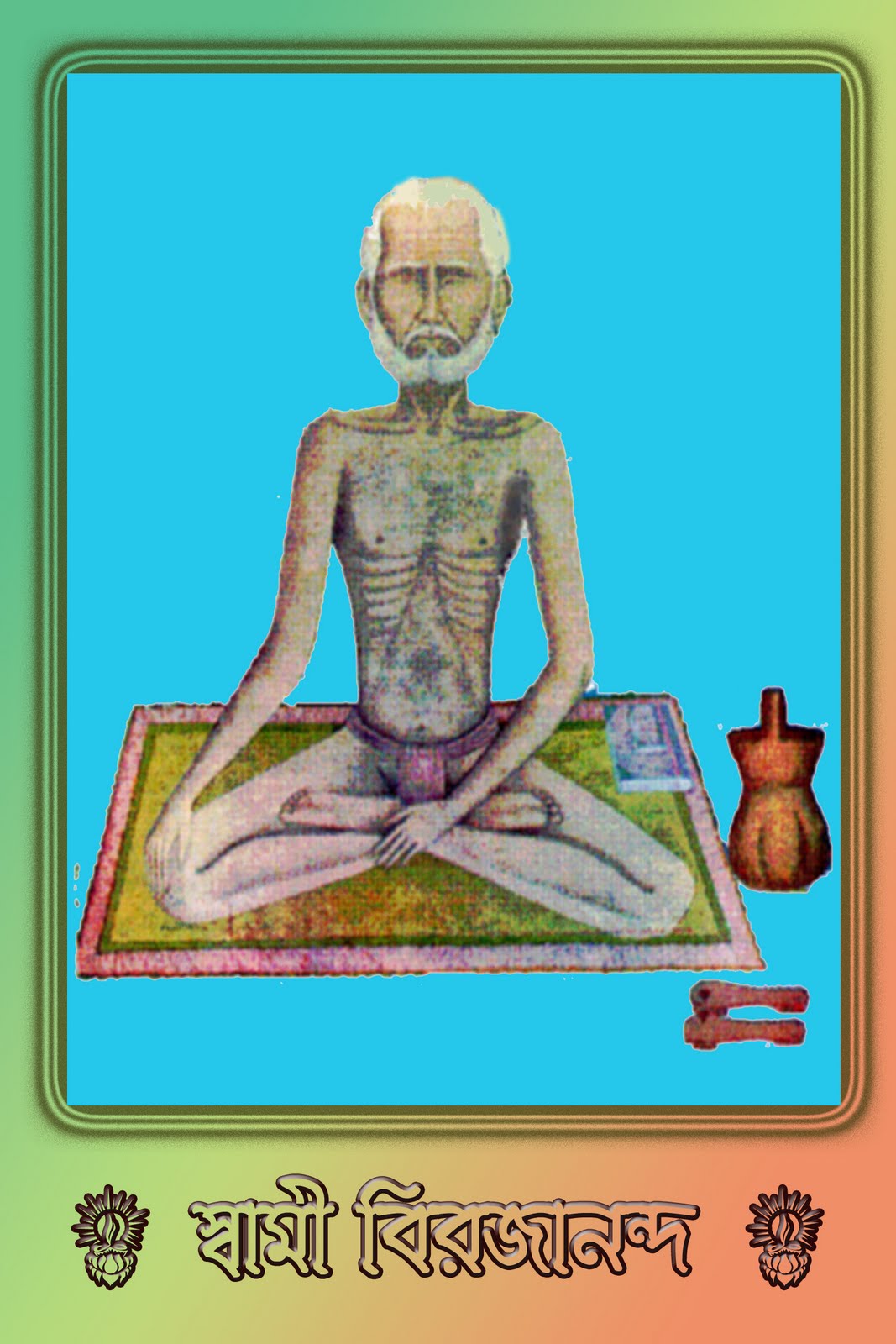 Arya samaj songs