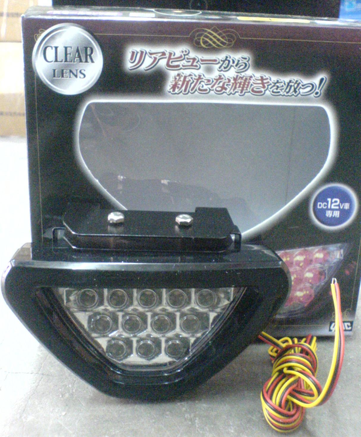 Hiasan Dalaman Kereta