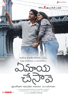 Telugu Hit Movies A Aa Cinebay Telugu Movies Einthusan Telugu Hit Movies A Aa Cinebay Telugu Movies Einthusan