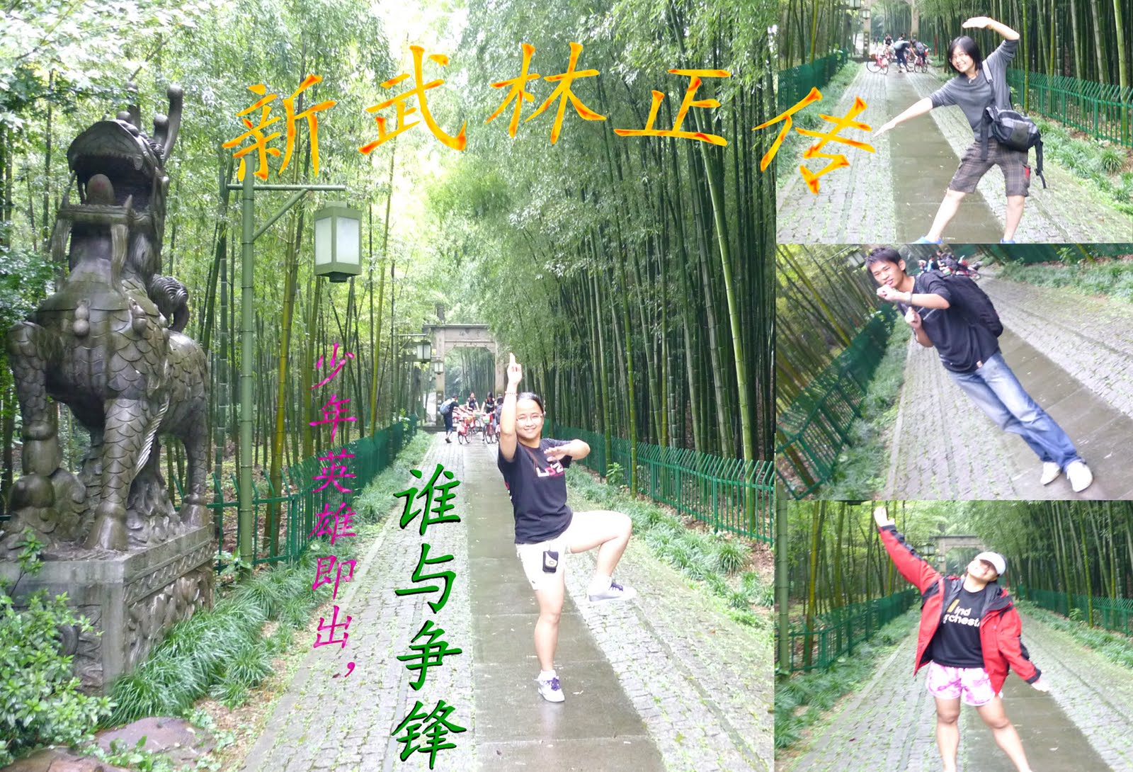 翼世界