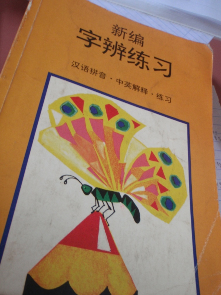 [PC130397.JPG]