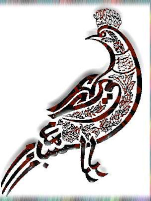 eagle-shaped calligraphy