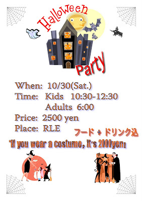 RLE Blog: October 2010