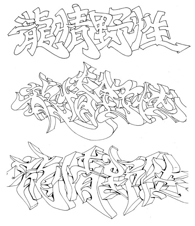 Juju Graffiti