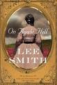 On Agate Hill, by Lee Smith