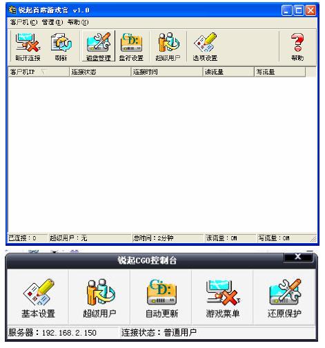 [Serverconsole.JPG]