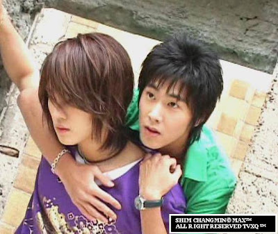 Dbsk Couple
