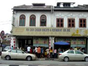 [Pun_Chun_Restaurant.jpg]