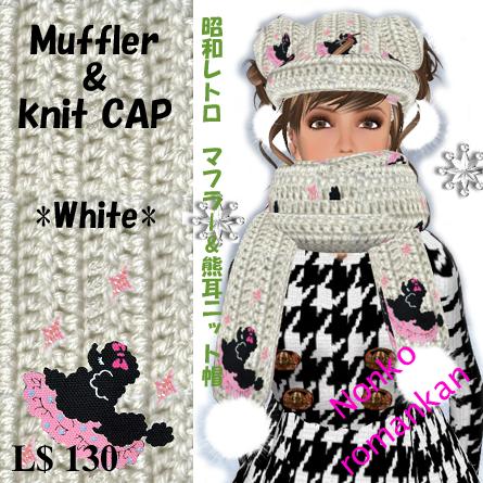 [keito-inu+white+pop+jpg.JPG]