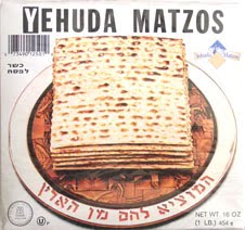 yehuda matzo