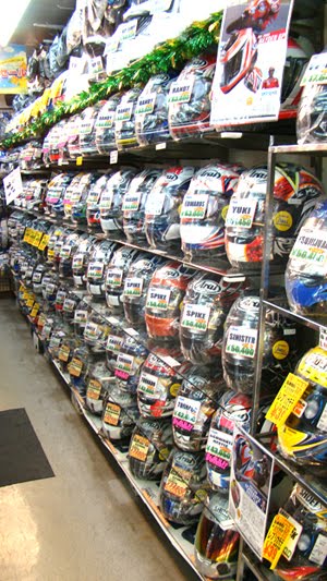 Arai Shop