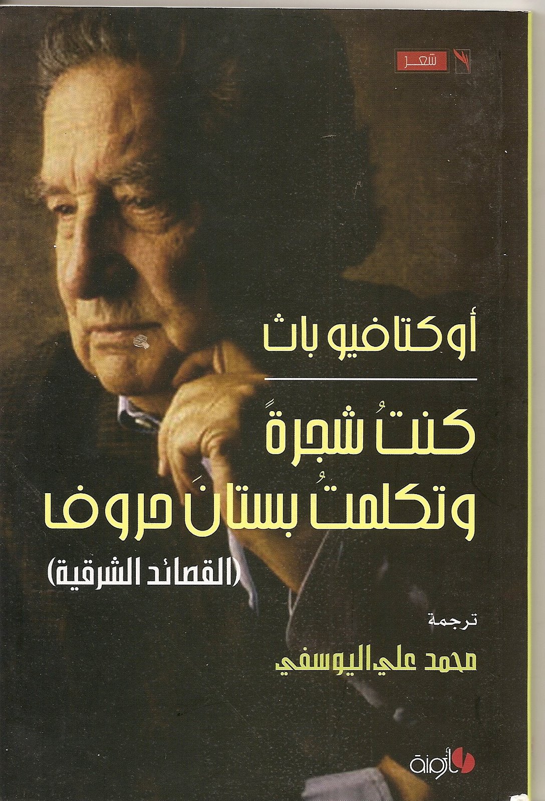 [ScannedImage-2.jpg]