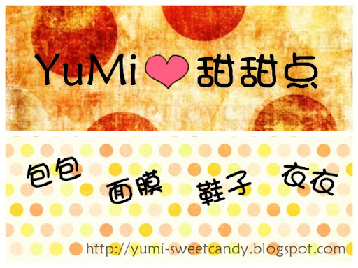 YuMi❤甜甜点