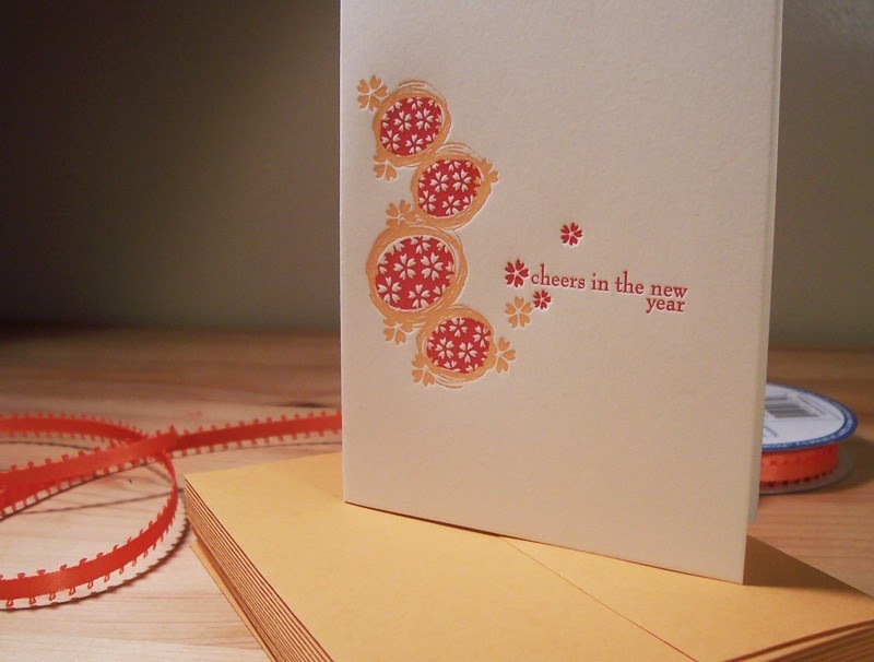New Year Card: Handmade New Year Cards