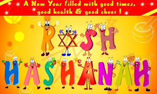 Rosh Hashanah Cards