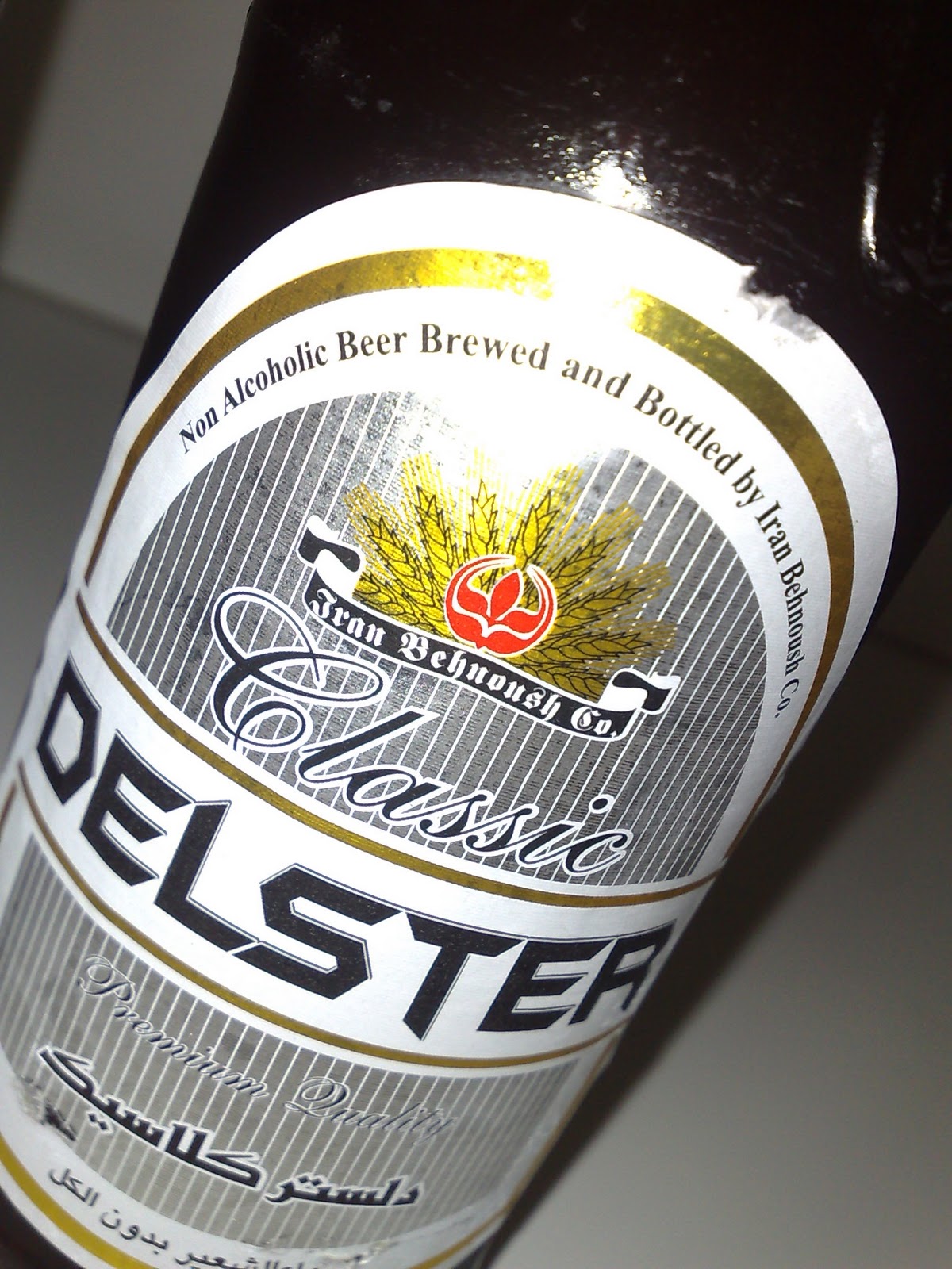 Kalau tak silap ako, arak HALAL ni datangnya dari negara Iran.