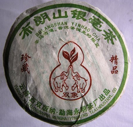 [Bulang+Mountain+1.JPG]